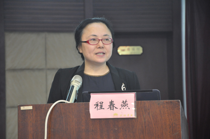 我校召开2017年新增硕士研究生导师培训会