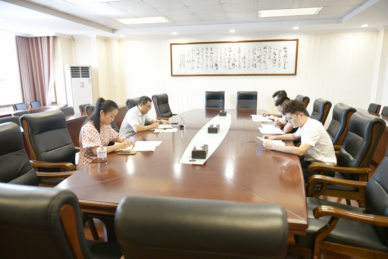 机关党委第四支部召开2023年主题教育专题组织生活会