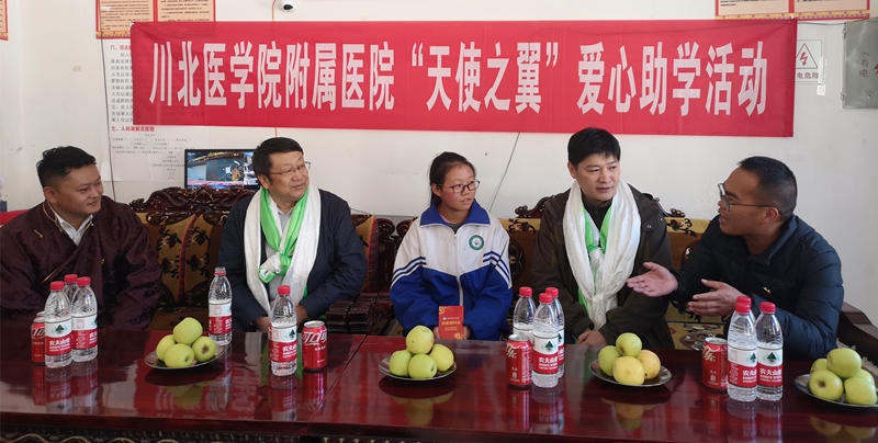 我校附属医院赴甘孜县开展对口支援“传帮带”助力乡村振兴