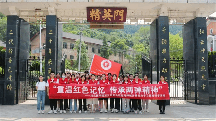 川北之星|当好领头雁,做清澈纯粹的新时代团干部
