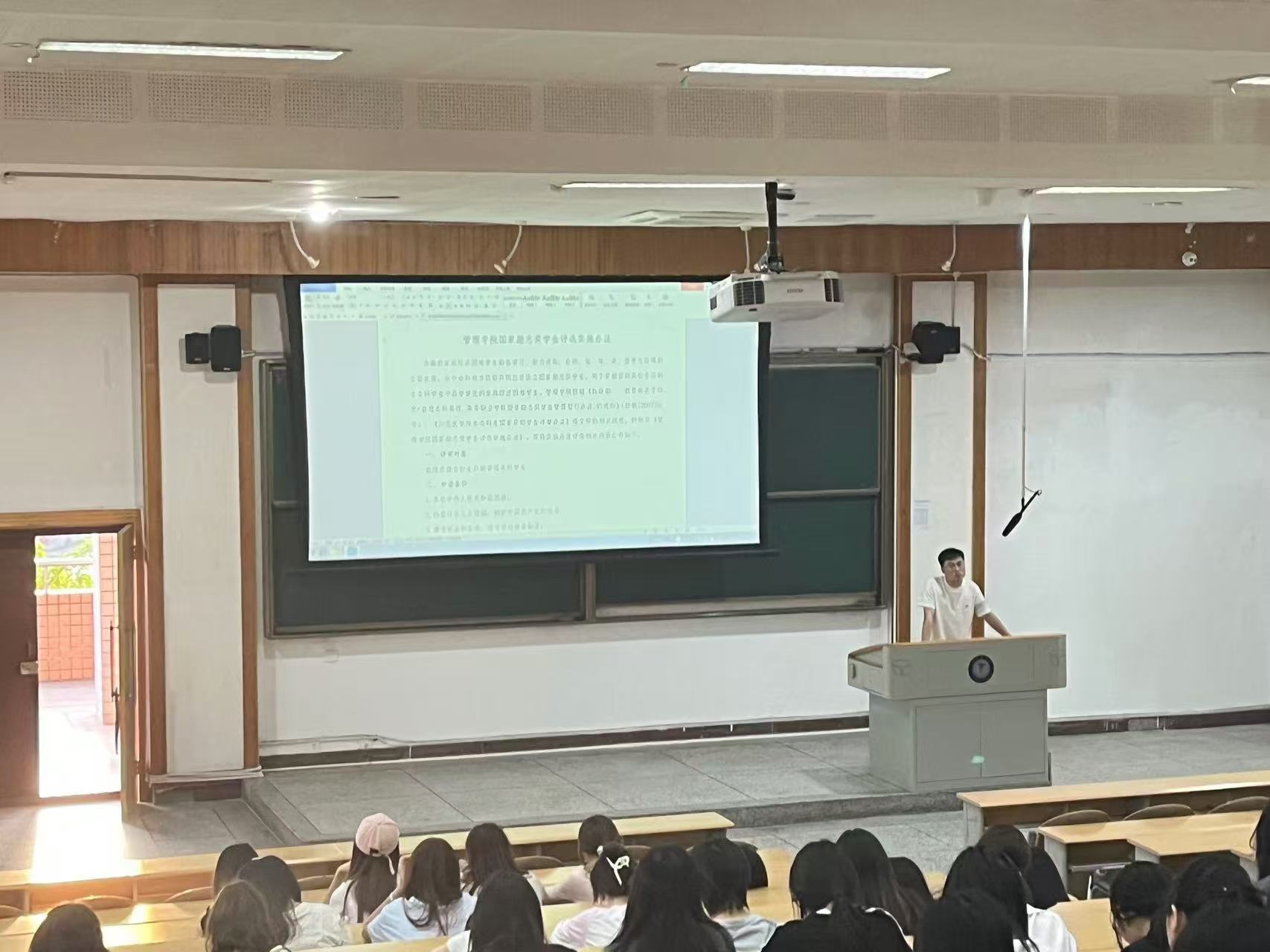 学院开展国家励志奖学金方案专题宣讲