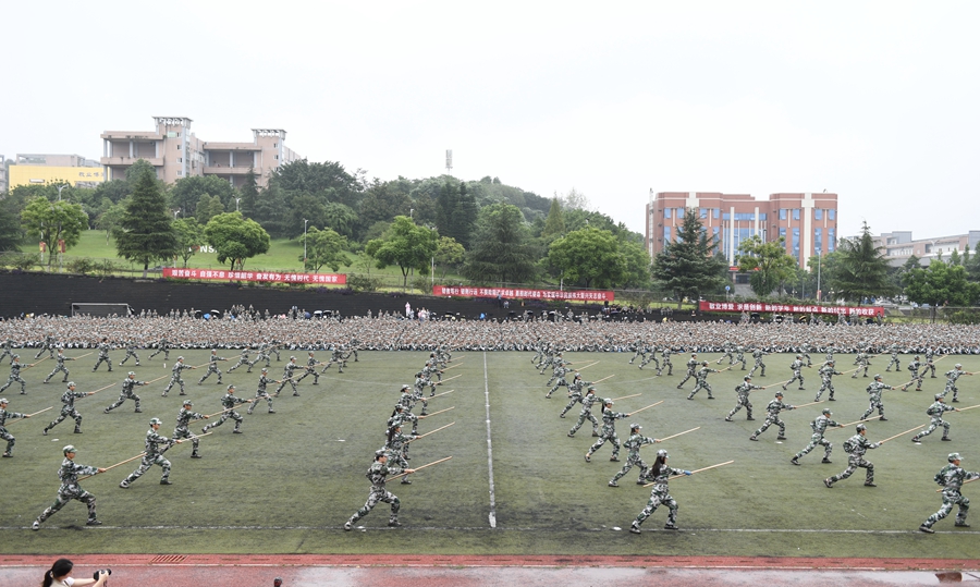 展飒爽军姿 铸青春斗志 我校举行2021年军训总结大会