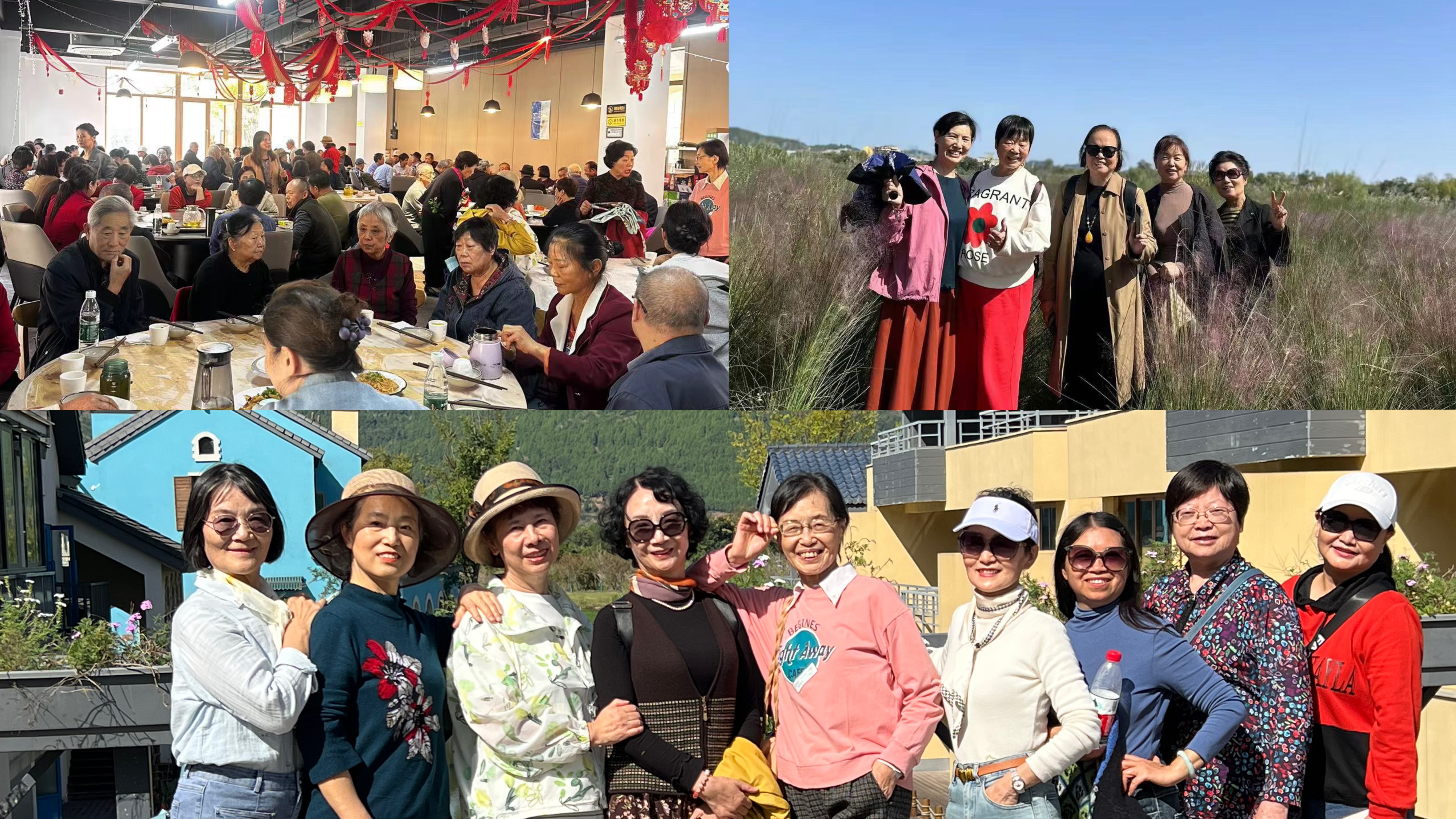 学校举行2024年离退休教职工秋季郊游活动