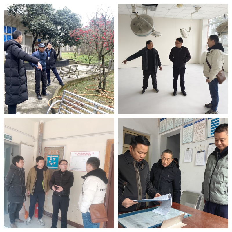 后勤管理处开展2024年春季开学准备工作大检查