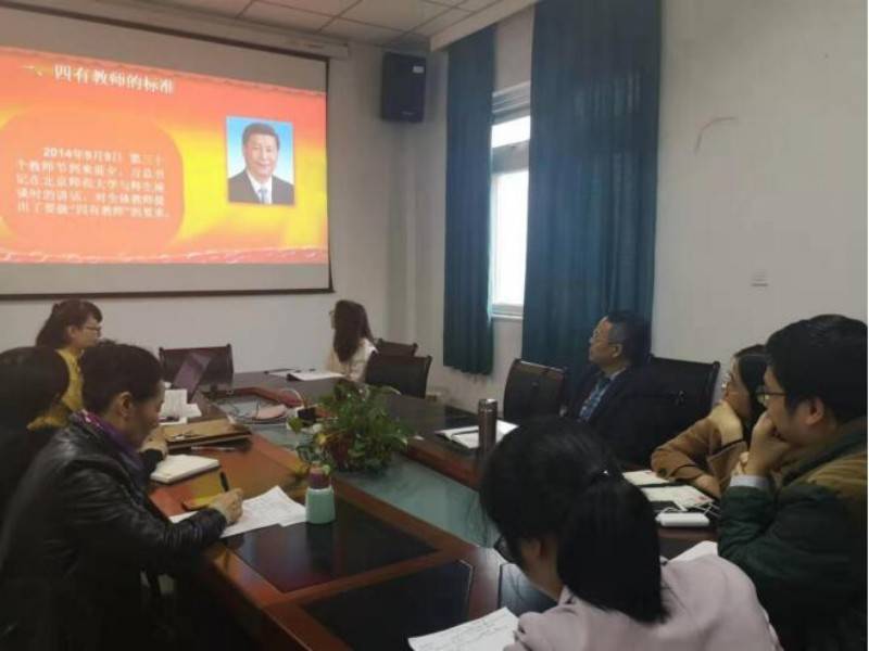 预防医学系党总支开展“当四有教师 做合格党员 ”专题党课学习会