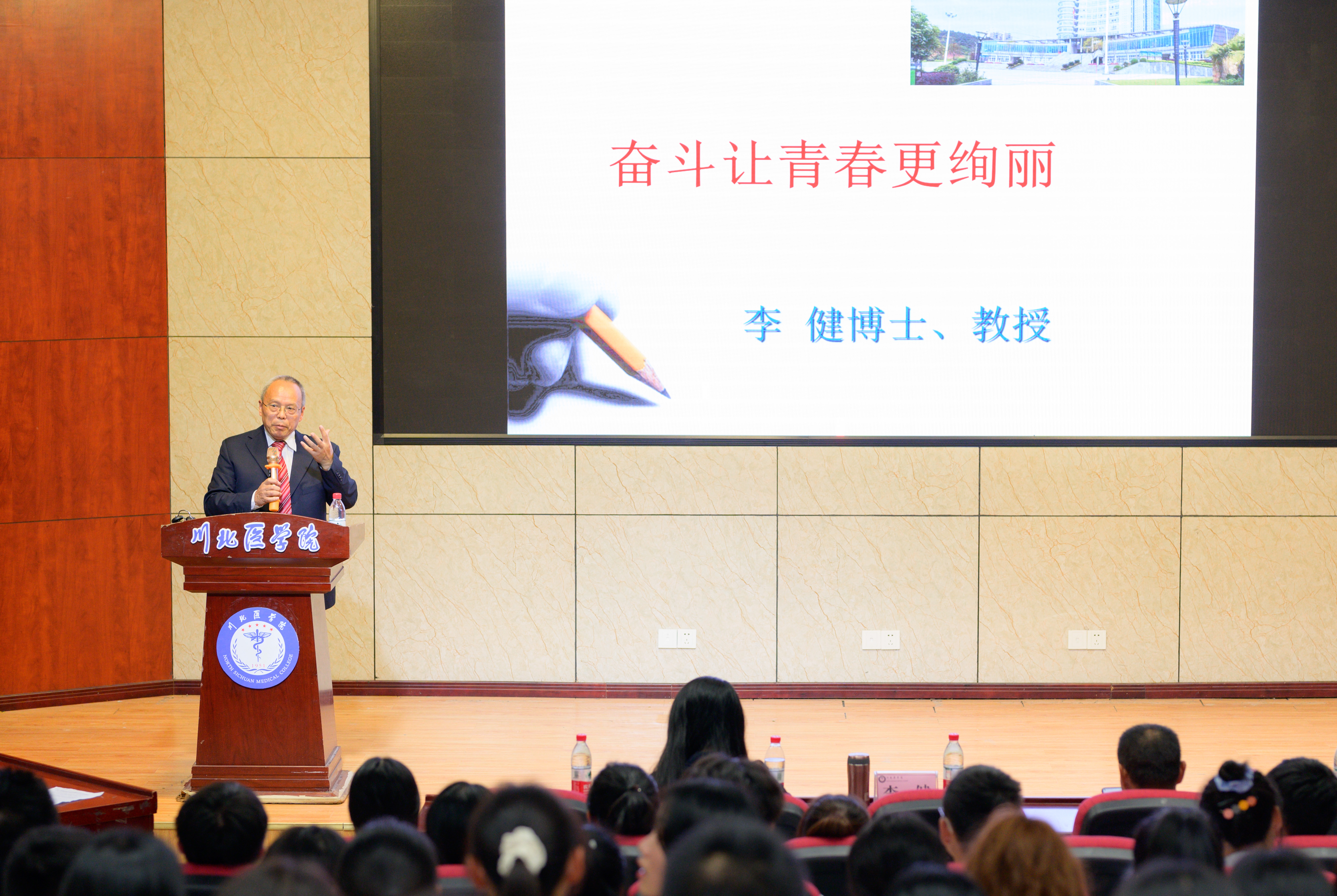 听老校长讲党史校史——我校党史学习教育系列主题讲堂第五讲暨2021年基层团干部培训班开班