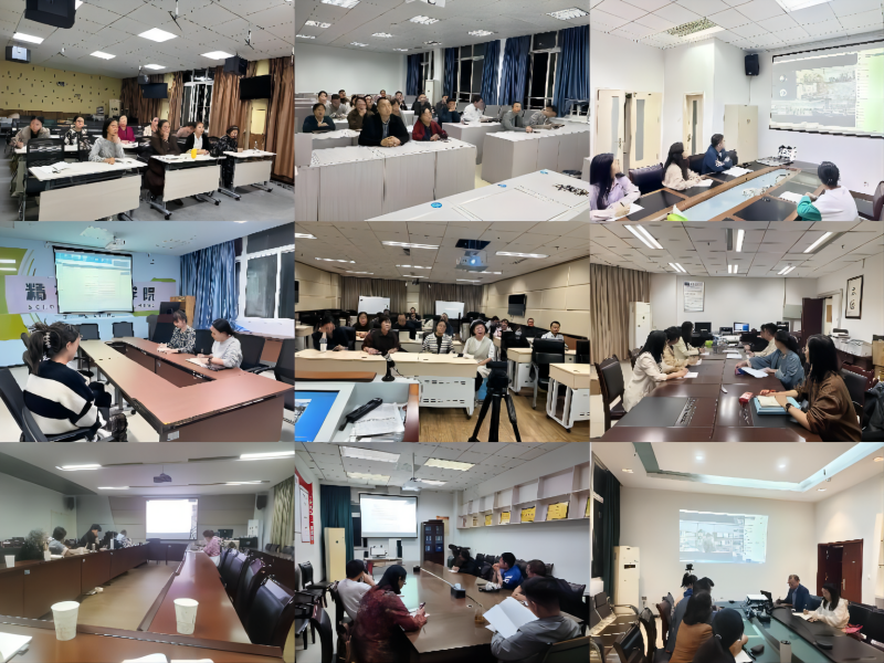 教务处召开2024-2026年省级教改项目申报解读会