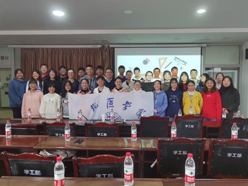 诚信感恩在心中 ------药学院2020级四班主题班会