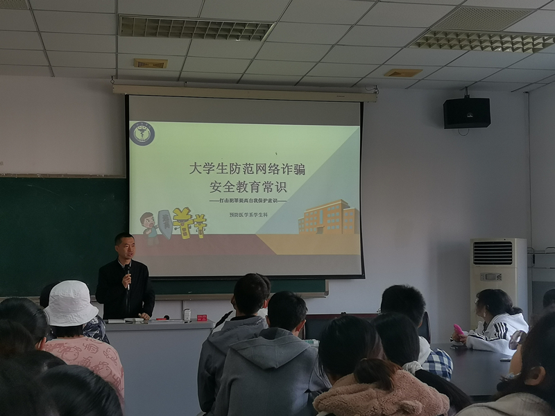 公共卫生学院开展“班主任课堂”系列活动