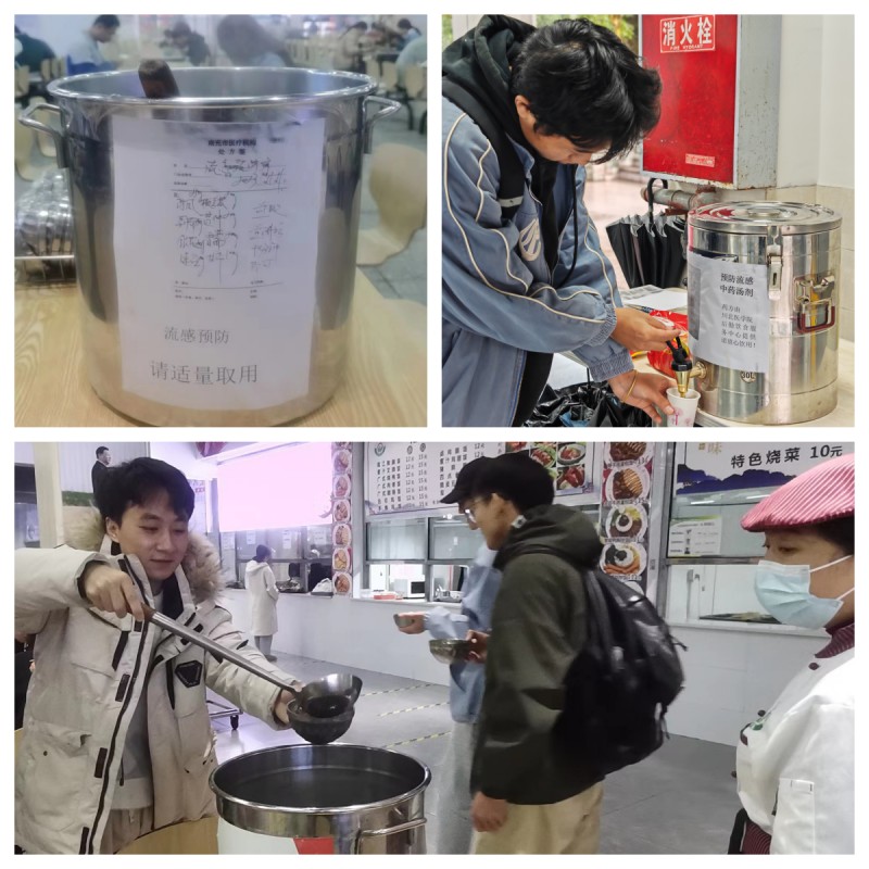 暖心中药汤剂 助力预防流感