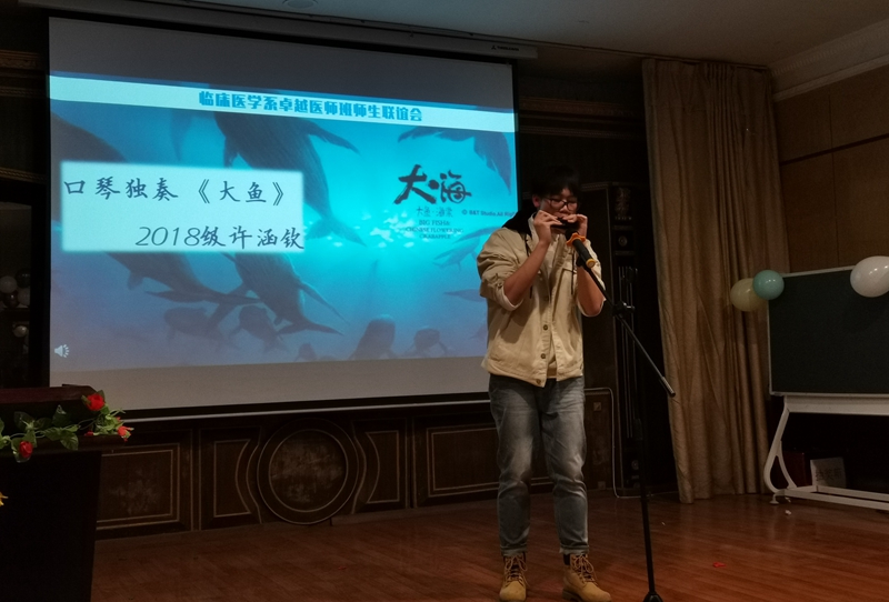临床医学系举行卓越医师班师生联谊会