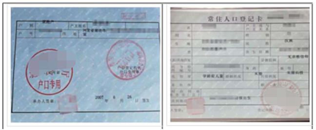 川北医学院报考点（5125）2024年全国硕士研究生招生考试报名信息网上确认公告