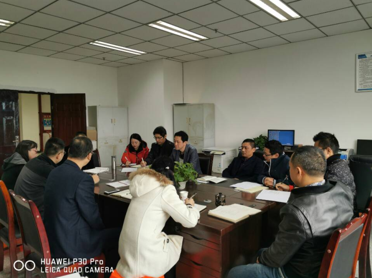 我院师德师风及学风调研成果交流会