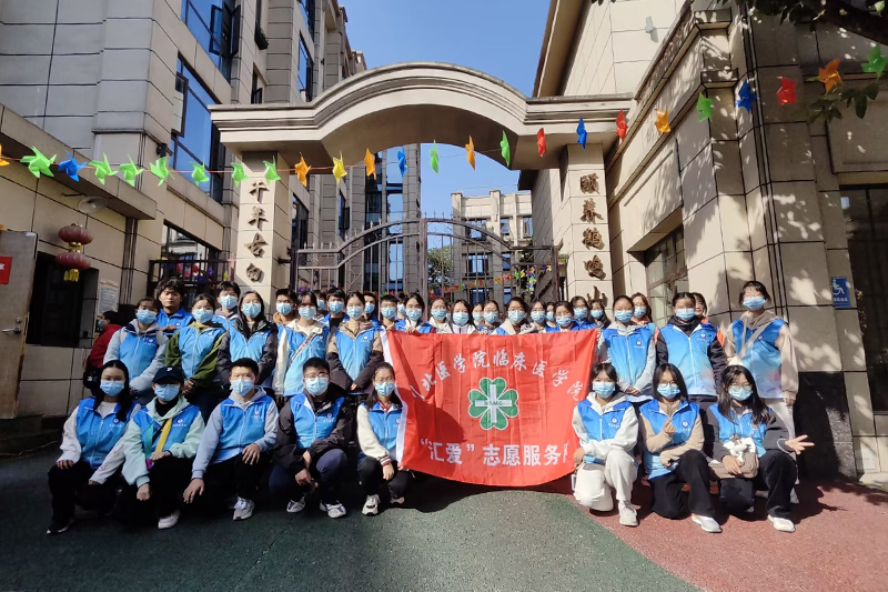 临床医学院学生工作党总支开展“传递冬日温情 唱响老年生活”志愿服务活动