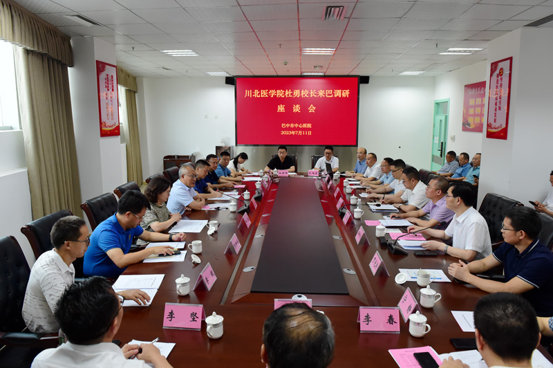 杜勇一行赴巴中市中心医院调研并看望慰问暑期“三下乡”队伍