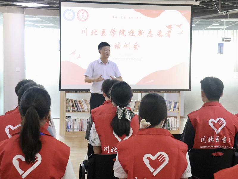 秋风送爽迎新客，学子扬帆入校来