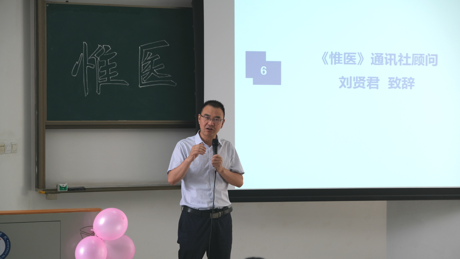 临床医学系新媒体运营中心表彰暨聘任大会顺利举行