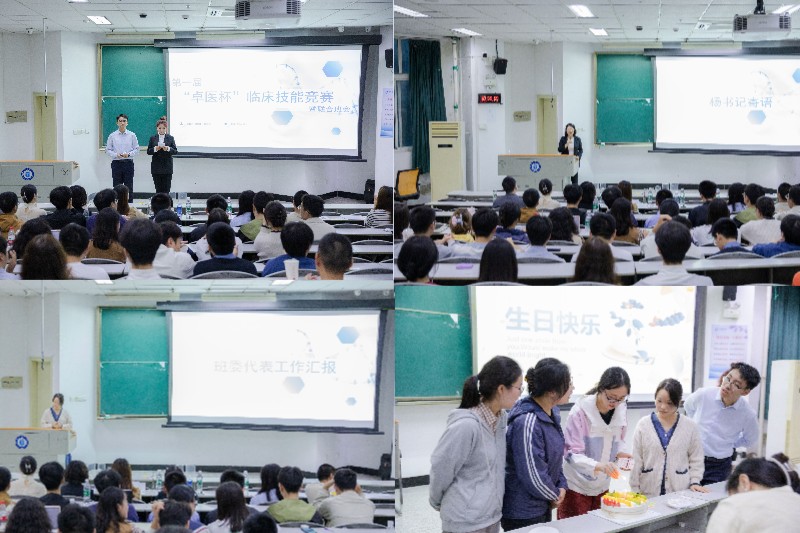 临床医学院第一届“卓医杯”临床技能大赛成功举办
