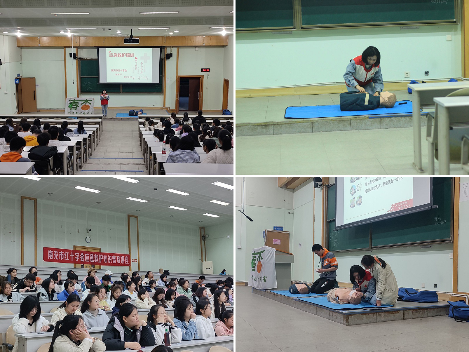 药学院开展应急救护知识普及讲座