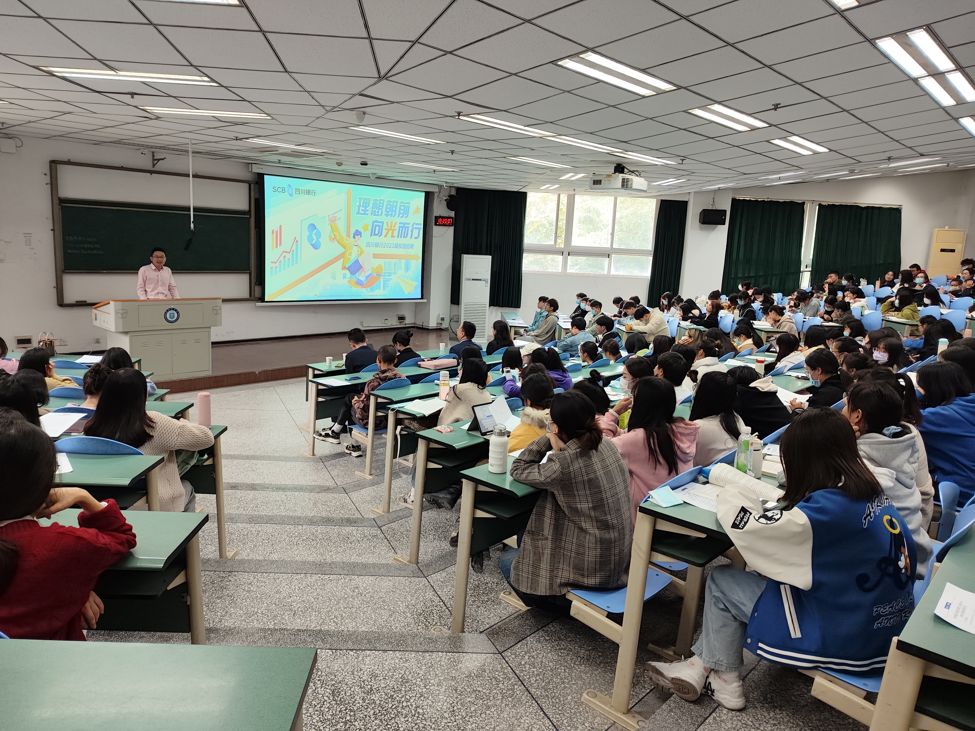 学院组织开展2023届校园招聘首场宣讲会