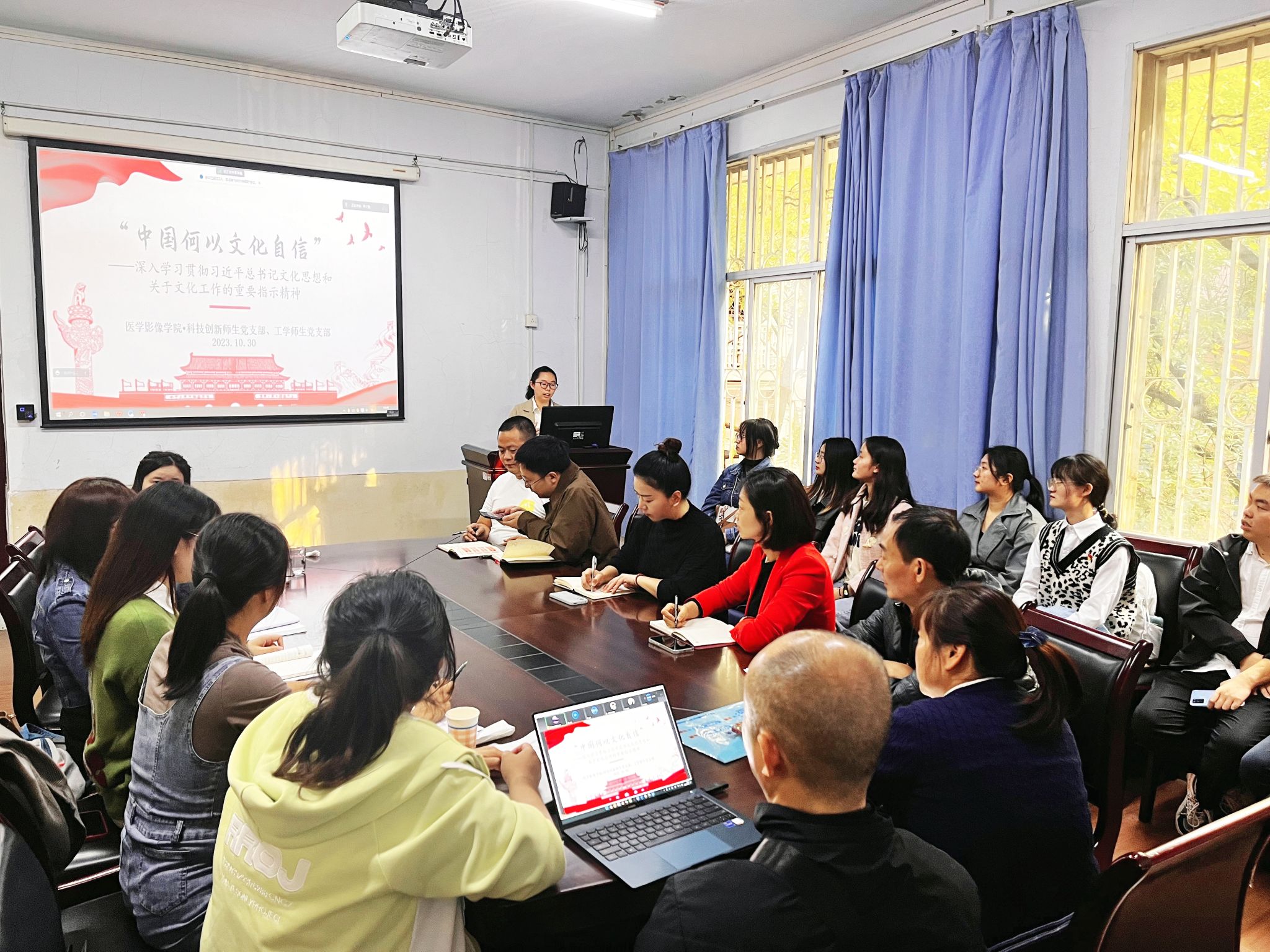 医学影像学院召开习近平文化思想专题学习会