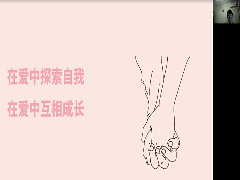 我校2021级新生心理健康系列讲座暨“世界精神卫生日”宣传讲座