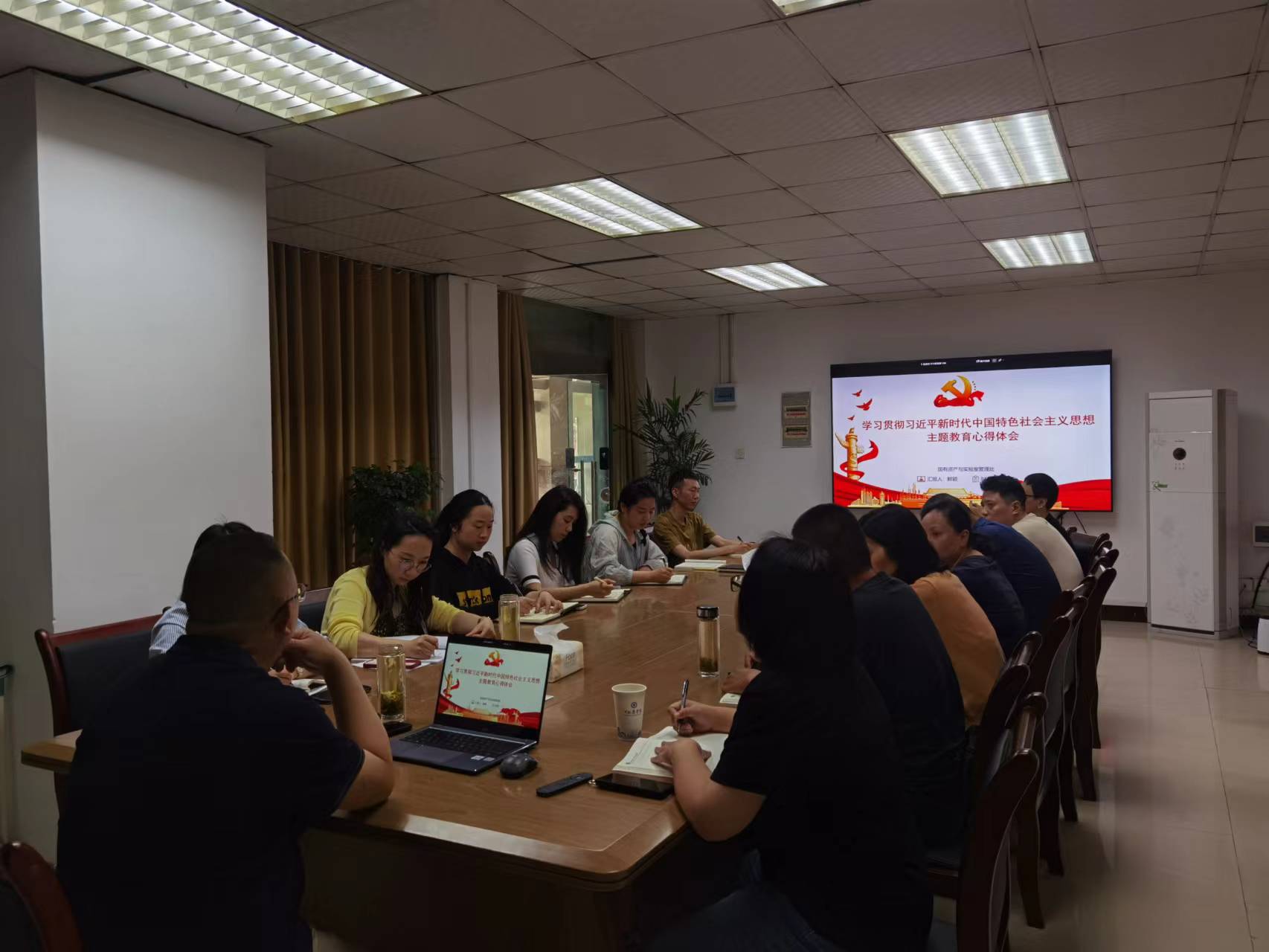 国有资产与实验室管理处开展学习贯彻习近平新时代中国特色社会主义思想主题教育专题党课