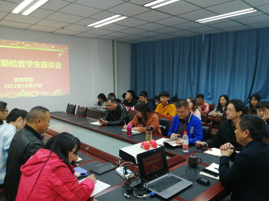 学院召开期中教学检查学生座谈会