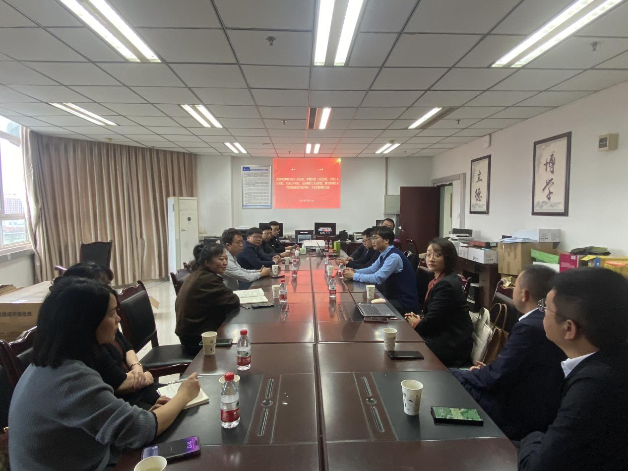 学院召开医院工作对接座谈会