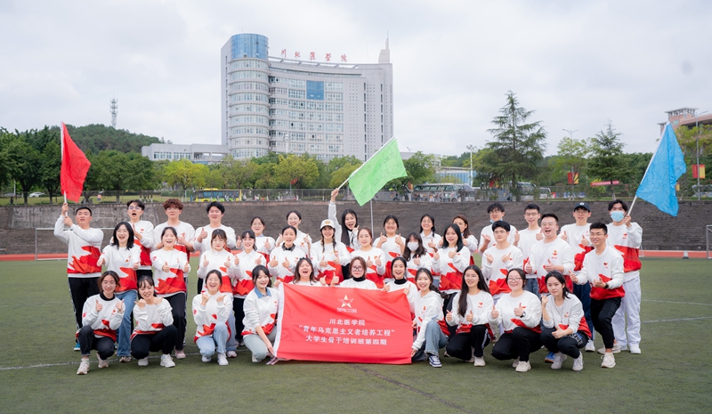 我校“青马工程”培训班开展素质拓展活动