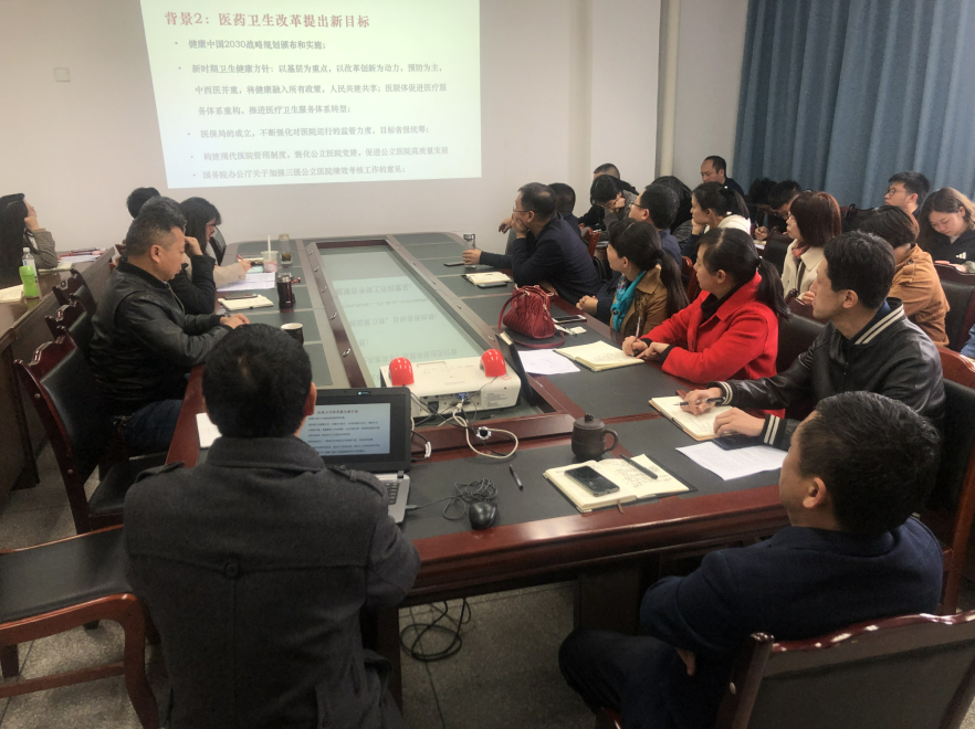 学院举办“以人为本的整合性医疗卫生服务体系建设——县域紧密型医共体改革进展”学术讲座