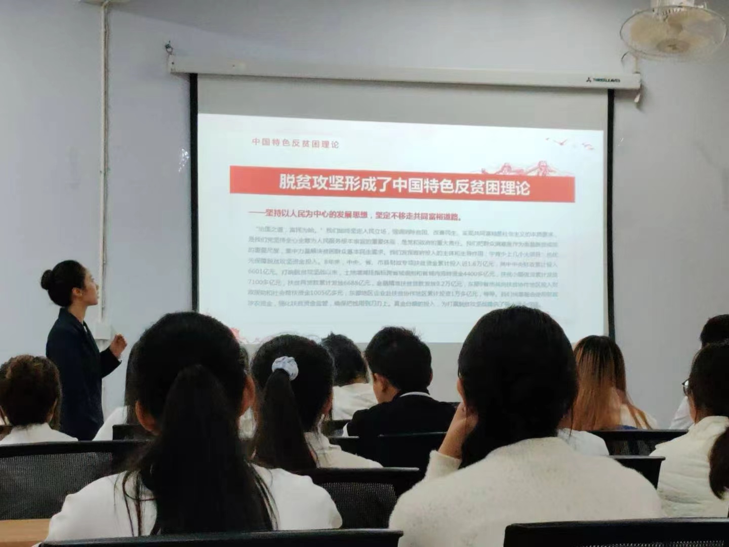 医学影像学院开展“中国共产党人精神谱系” 宣讲活动