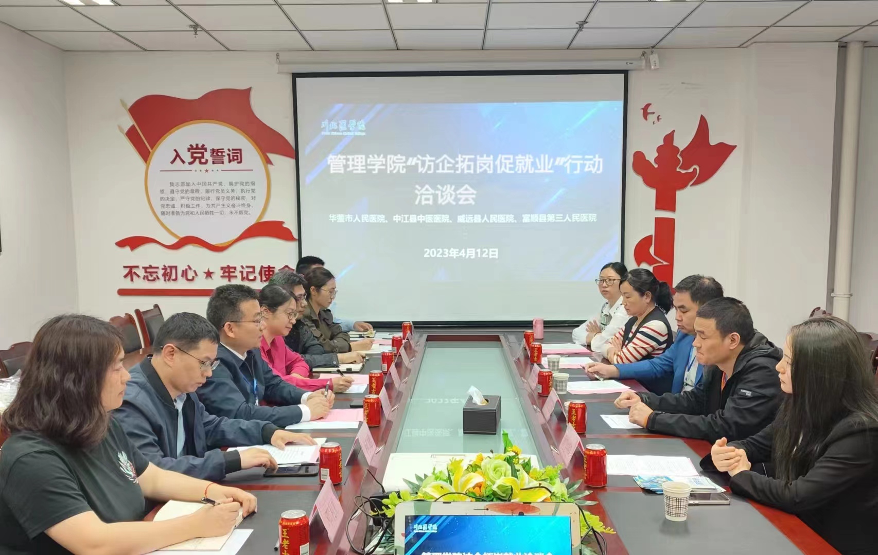 学校领导参加管理学院“访企拓岗促就业”洽谈会