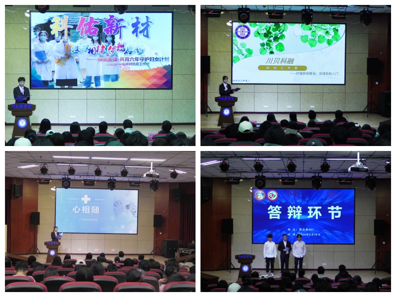 学校成功对2023年入驻大学生创新创业俱乐部项目进行验收考核