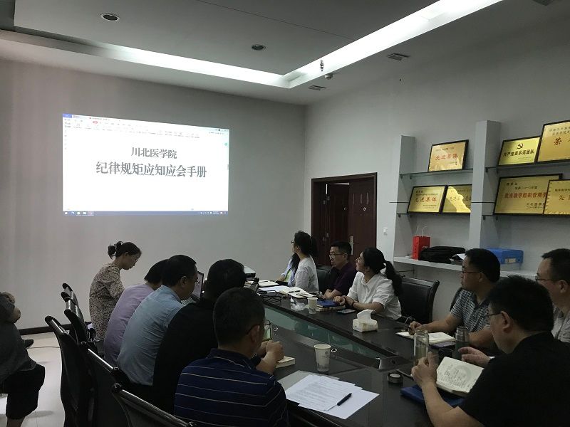 机关党委第九支部举行主题学习会