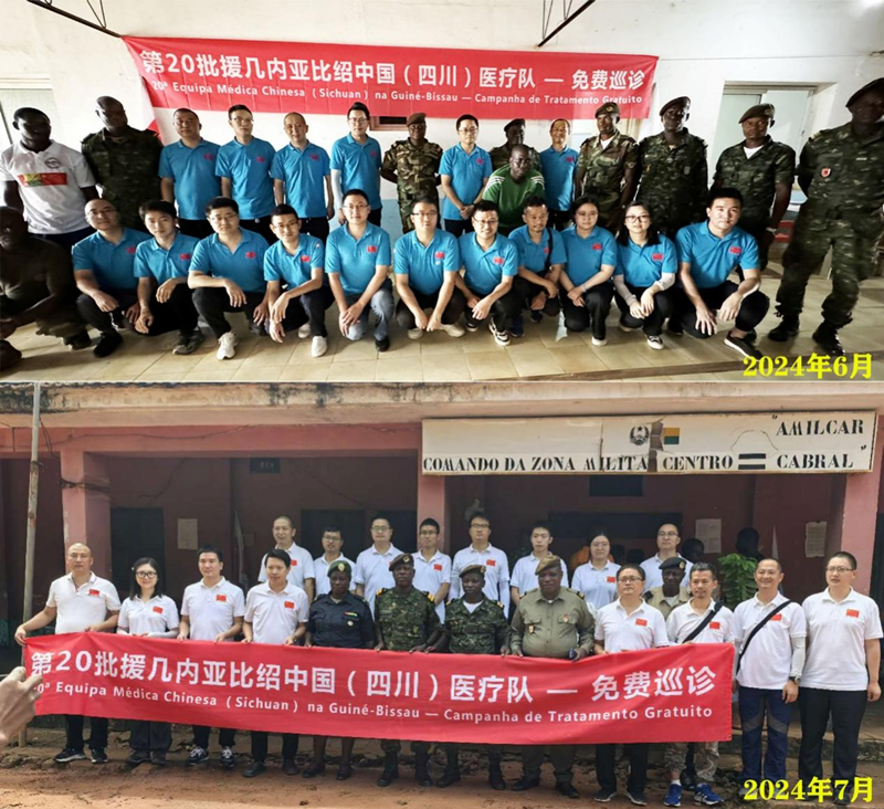 跨越万里之遥，践行医者担当 ——川北医学院附属医院援几内亚比绍医疗谱写中非友谊新篇章