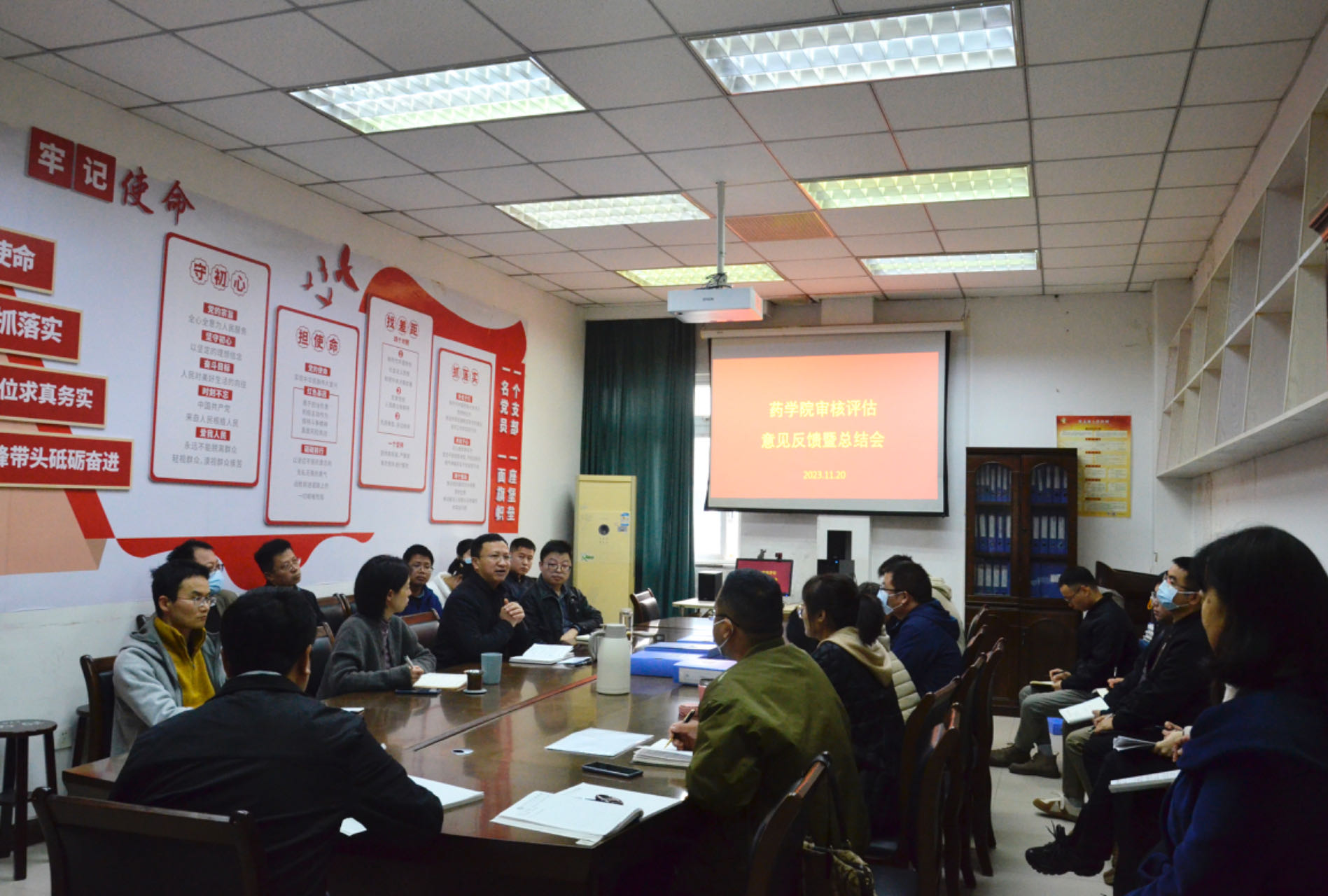 药学院召开本科教育教学审核评估总结会