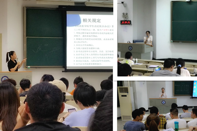 临床医学系开展“勤以治学·践行有我”学风建设月系列活动