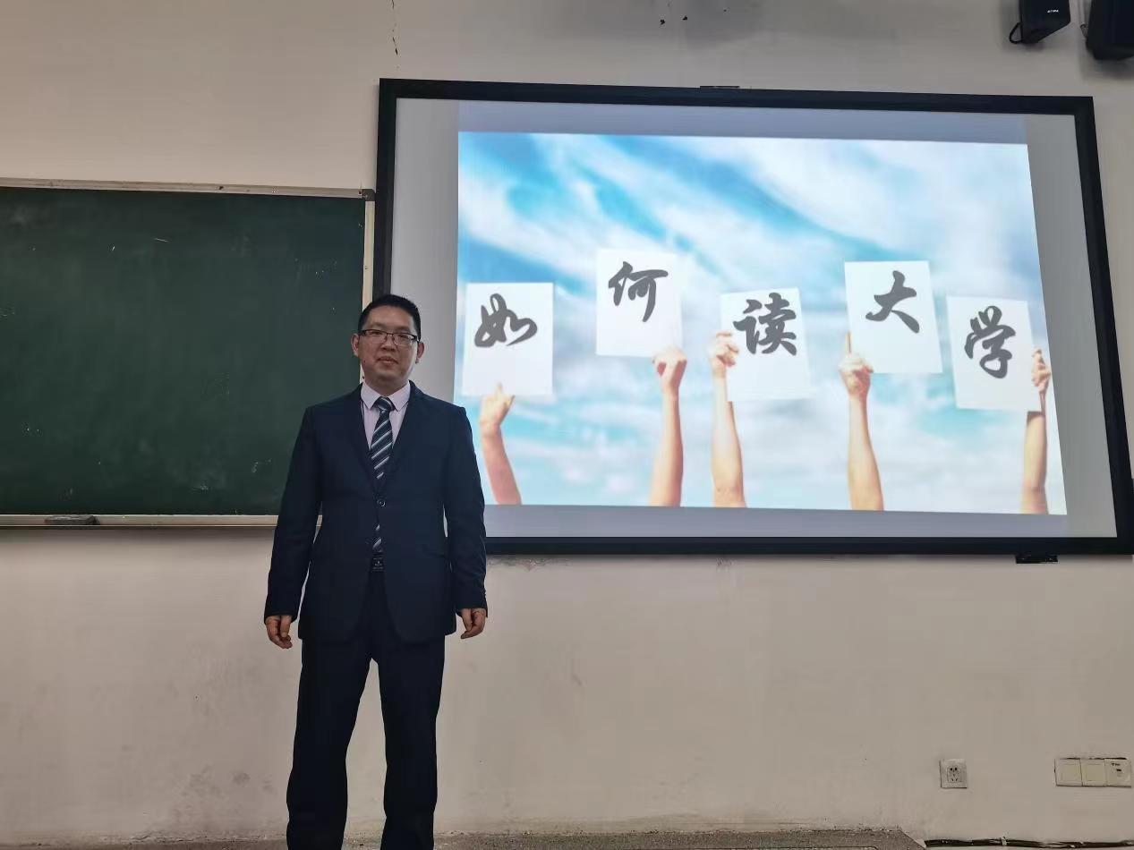 财务管理专业开展2022级新生见面会