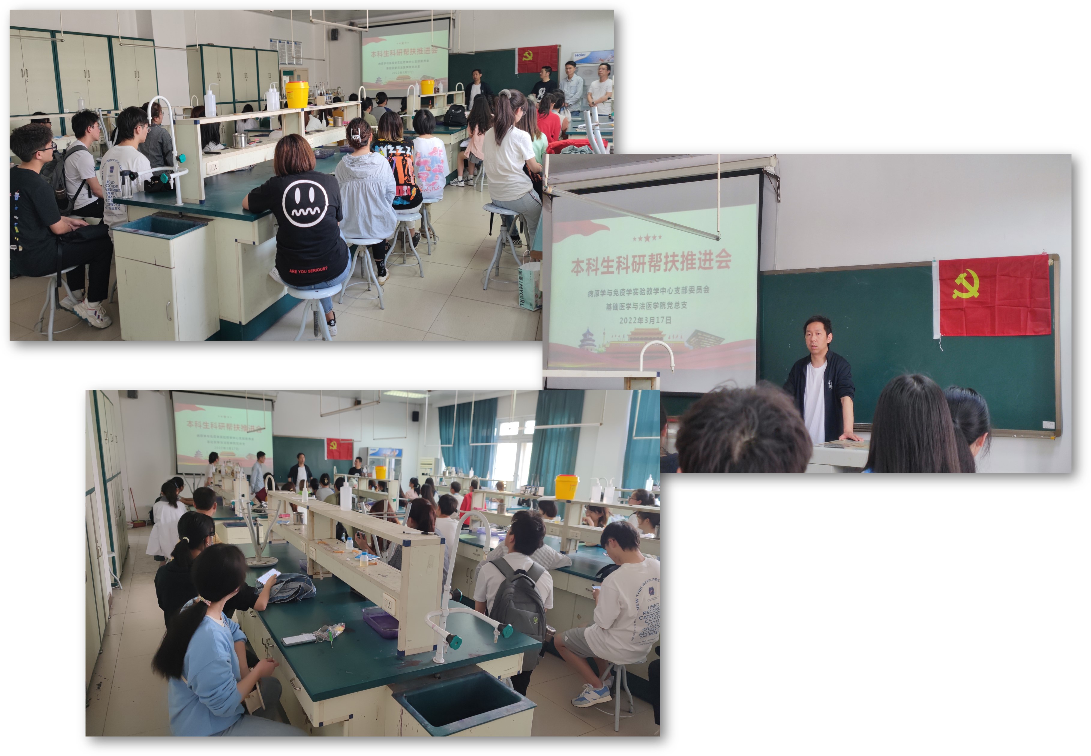 以党建促学生成长,助力本科生科研创新