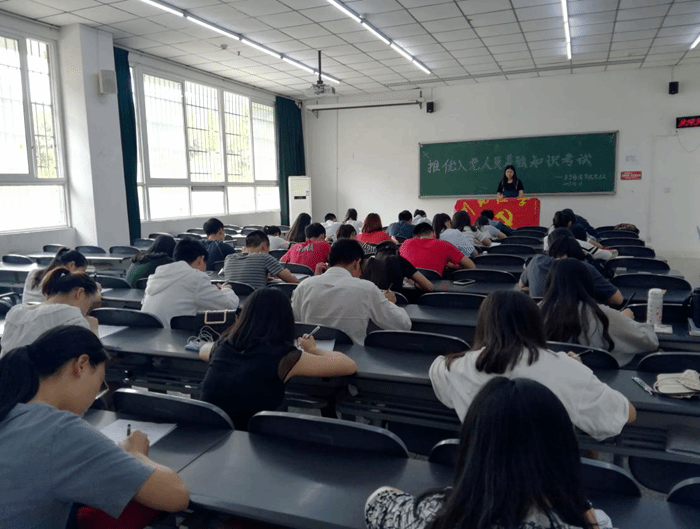 医学影像学院党总支组织推优对象参加党的基础理论知识考试