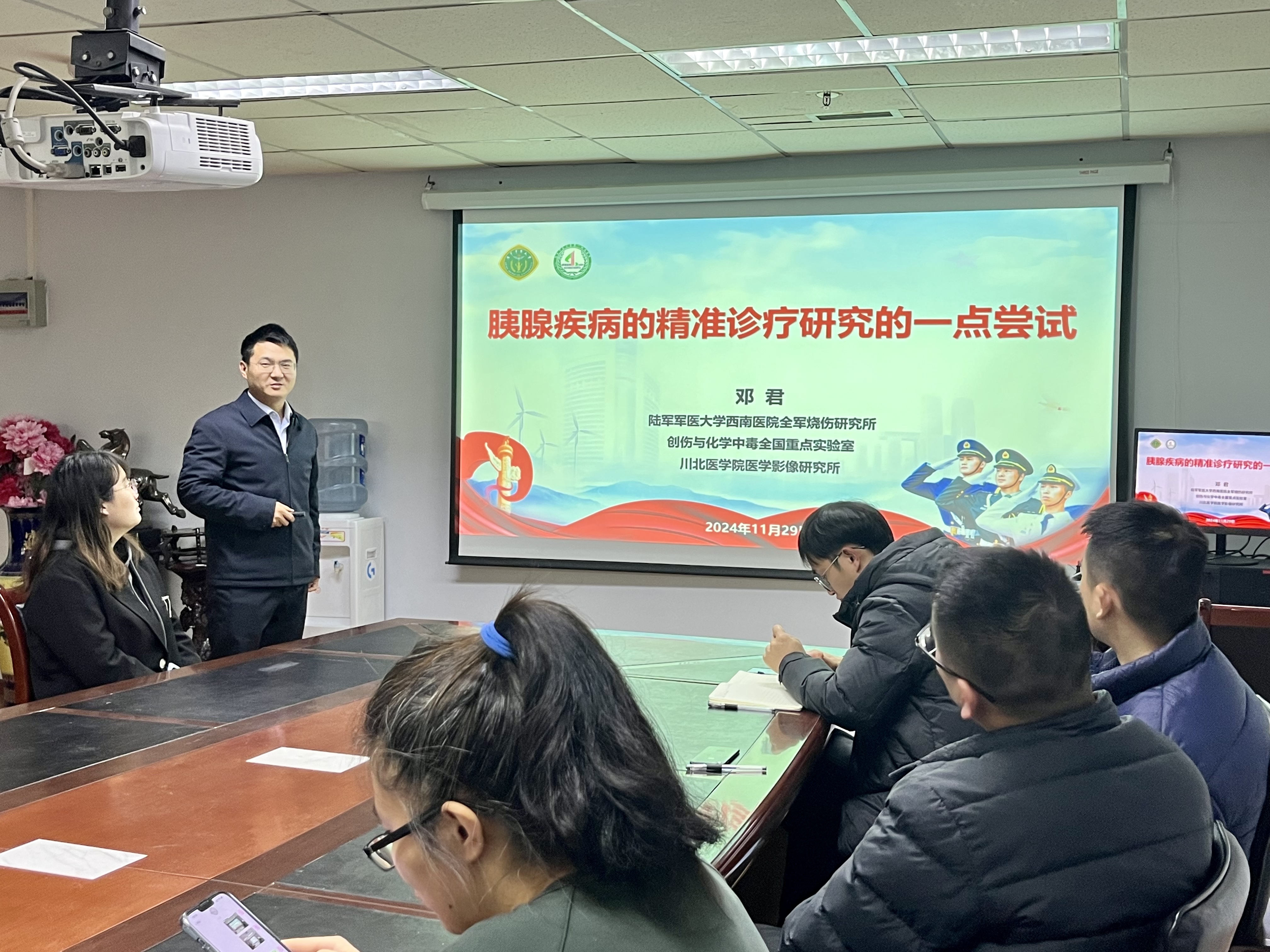 平台邀请第三军医大学庄园研究员和邓君教授开展学术讲座