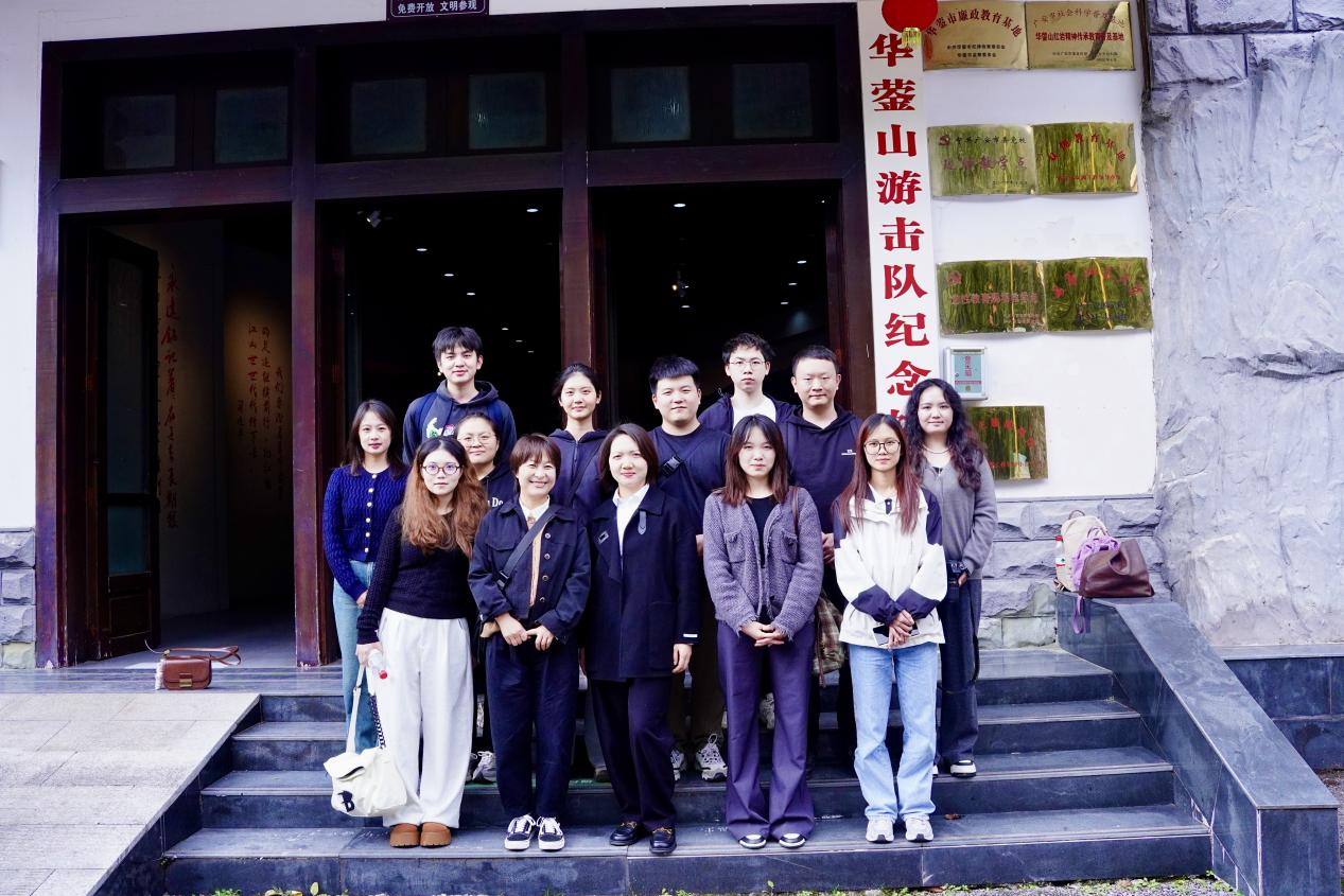 麻醉学系“红色筑魂 实践育人”活动:研究生引领,本科生同行,共赴华蓥山开展红色教育实践