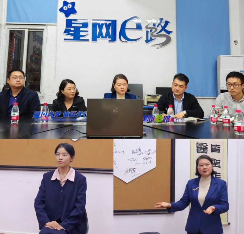 网络思政大讲堂第十二讲——就业指导与服务之面试中的礼仪与表达技巧