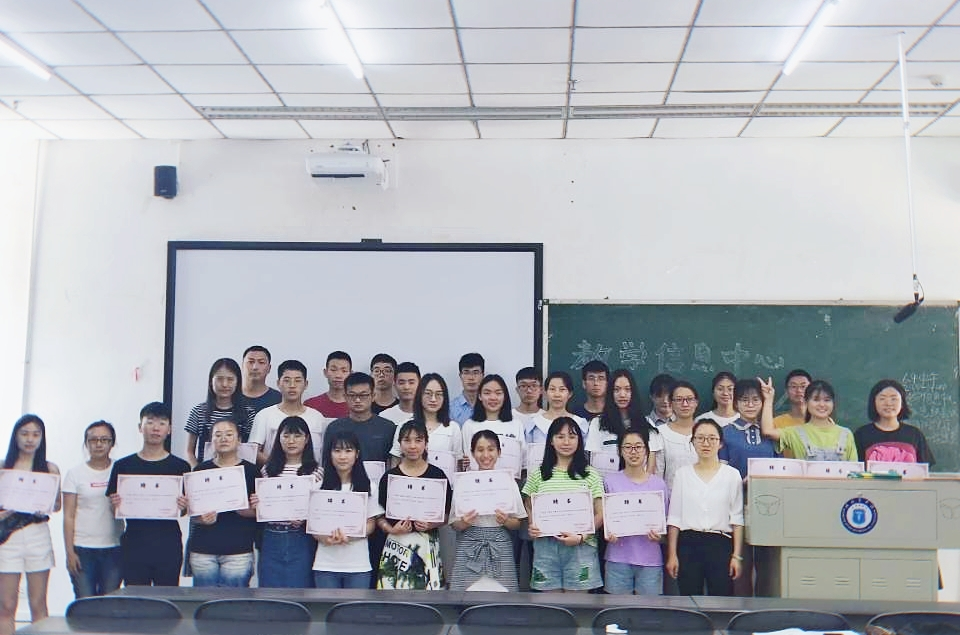 教学信息中心召开2018-2019学年第二学期工作总结暨表彰大会