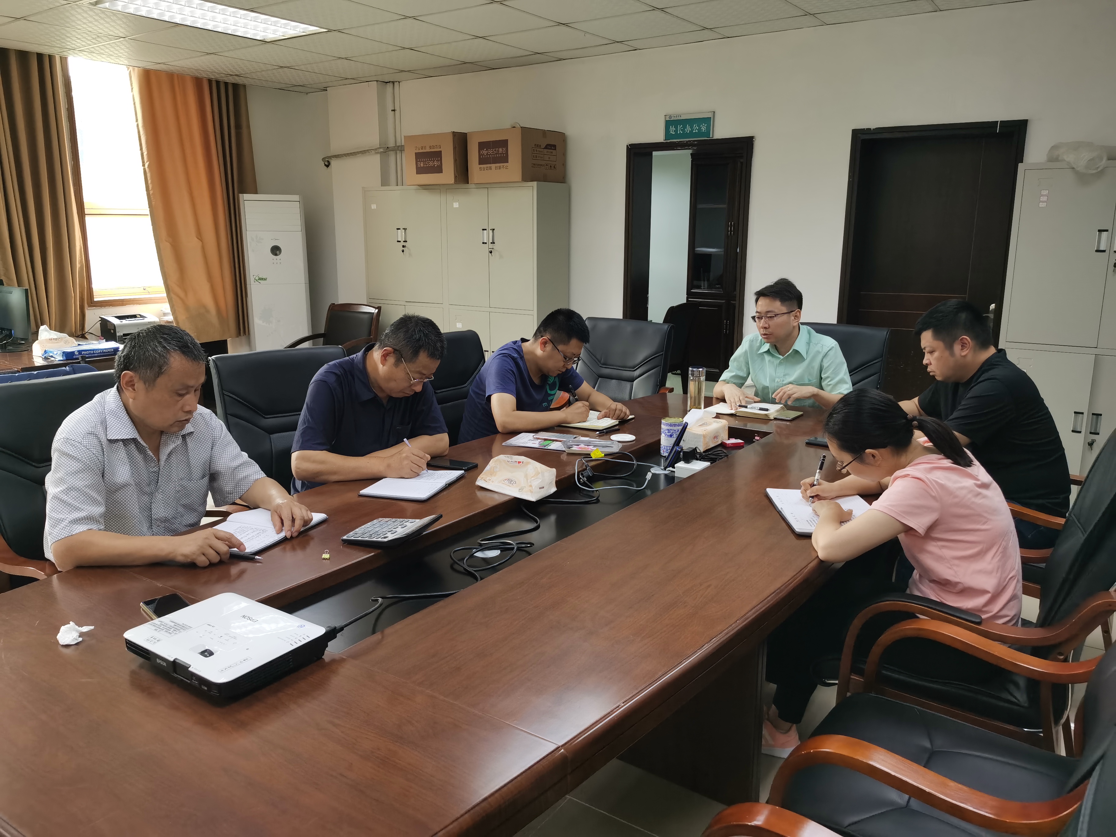 国有资产管理处召开部门党风廉政建设会