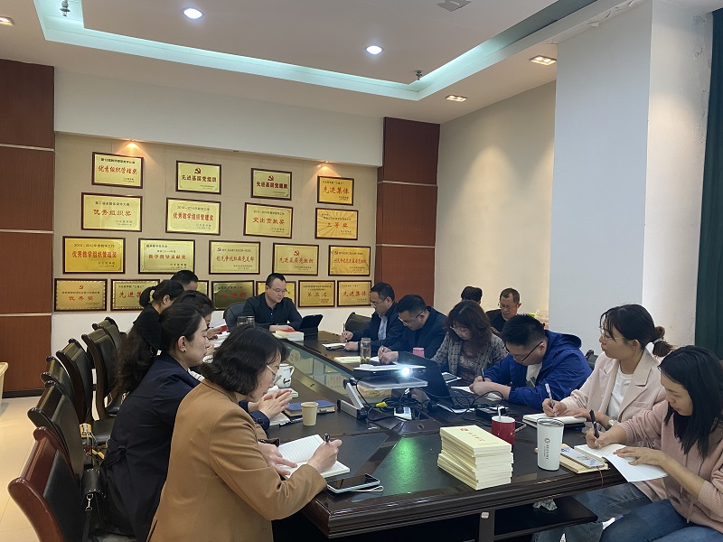 机关党委第十三支部召开学习贯彻习近平新时代中国特色社会主义思想主题教育集中学习研讨会