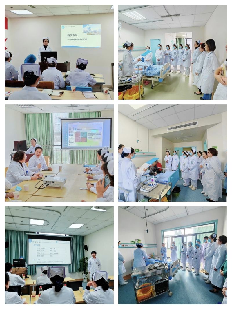 护理学院与附属医院护理部联合组织开展护理教学查房活动
