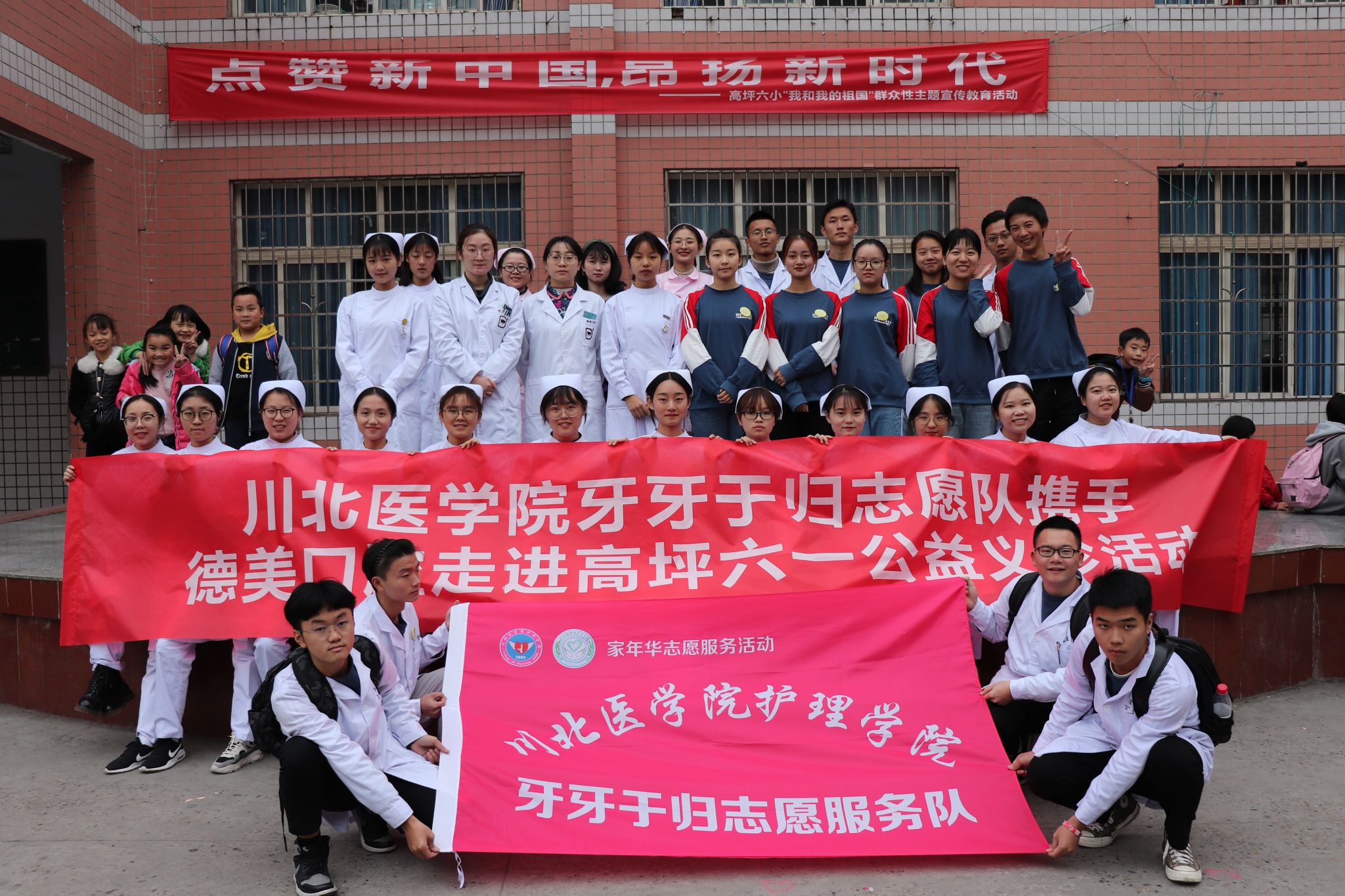 爱心帮扶进学校 健康义诊暖人心