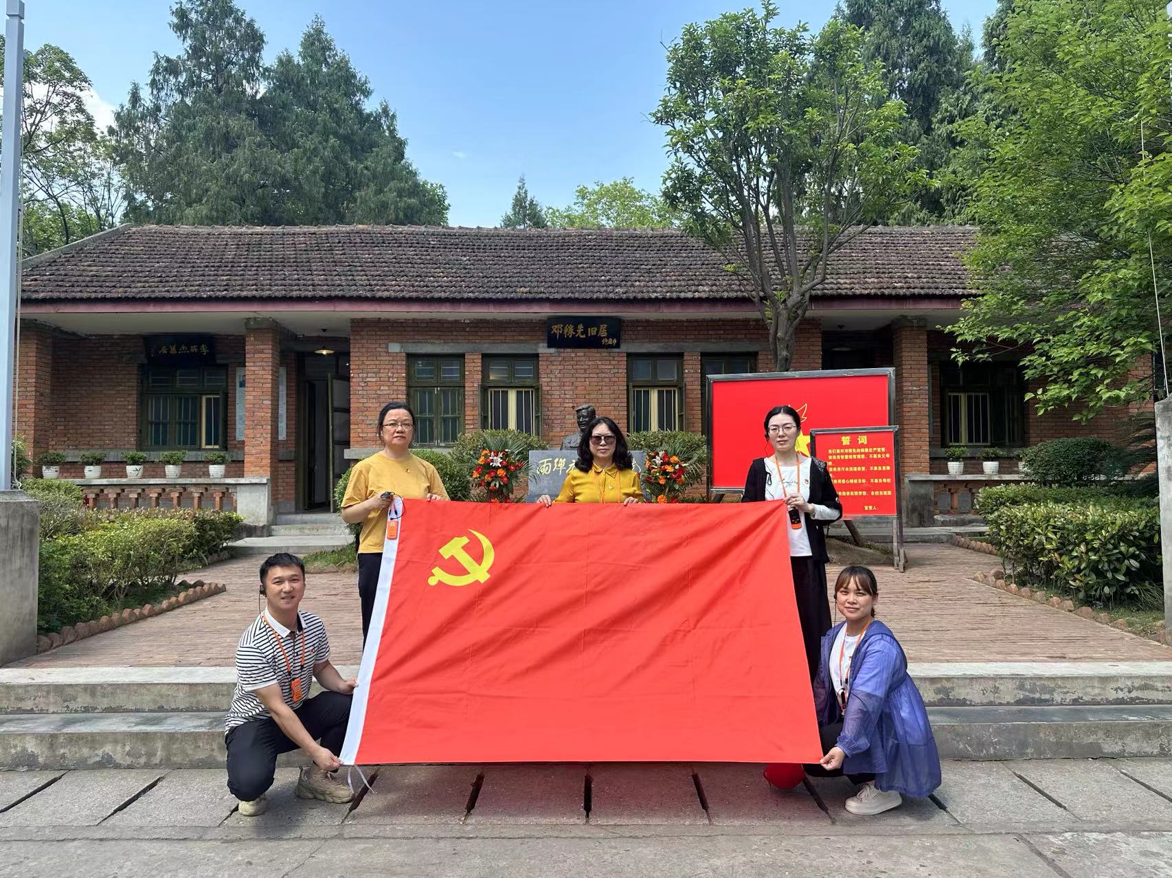 机关党委第十二党支部开展 “重温‘两弹一星’精神，传承践行初心使命，助力学校高质量发展” 主题党日活动